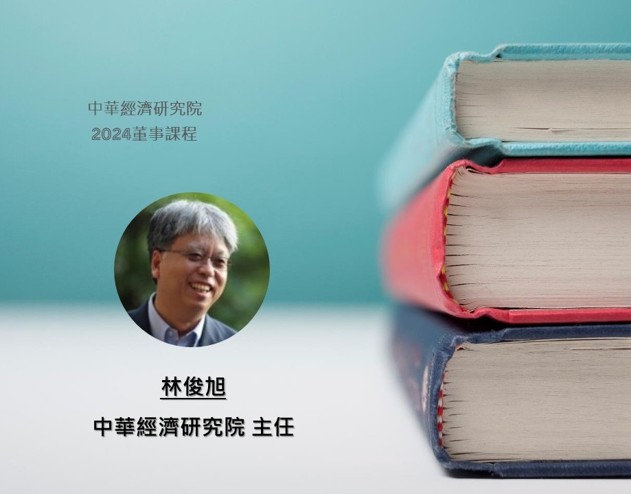 綠色經濟趨勢分析